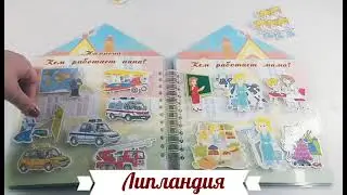 Моя семья