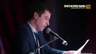 Владик Батманов - Кlек туш, кицl я