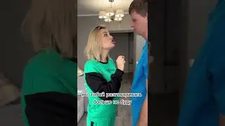 Саня в своем репертуаре 