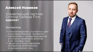 Честный разговор с адвокатом - что делать, если превысили самооборону - куда звонить и что делать?