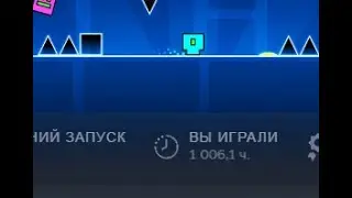 Acropolis 100% | Geometry Dash