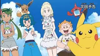 Pokemon Sol y Luna Episodio 135 Avance