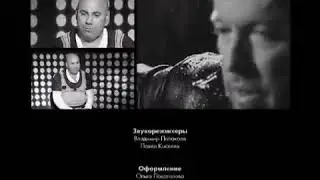 Не мачо