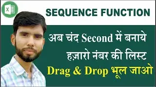 sequence formula in Excel | how to create a number sequence in excel formula