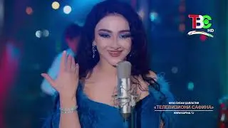 «Гул ба даст» - Нозияи  Кароматулло | Noziya Karomatullo