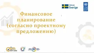 03/07/2020 Обучающая сессия 