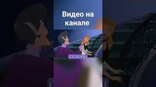 Меня ищет принц #фрагментфильма #дисней #золушка #волшебство #магия #мачеха