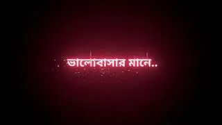 Koto Bar Bojhabo Bol Lyrics Black Screen Status