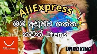 Rs. 650 ට Items 3ක්ම 😯 Aliexpress #shopping #unboxing