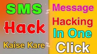 How to hack message box from phone || SMS Kaise Hack Kare || Message Hacking Kaise Kare 2022