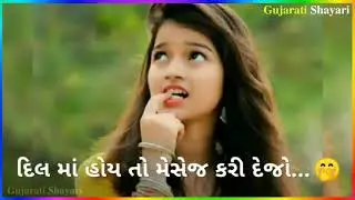 Amit raval new love😂️shayari status/gujarati new love shayri Jignesh Kaviraj,Kajal Maheriya New Song