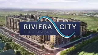 Городок Riviera City - Комфорт с видом на море