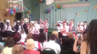 Вальс 2013