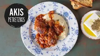 Tomato Chicken Stew | Akis Petretzikis