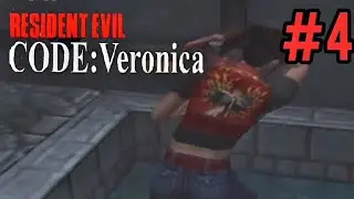 Resident Evil Code Veronica PS5/PS4 Gameplay Part 4 Granade Lancher