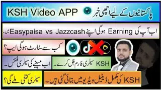 New App KSH online earning in Pakistan KSH vedio app sa online Pasa kahmaa《Yaseen OE official》KSH ap