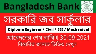 Bangladesh bank diploma engineering job 2021 || #Civil #EEE #Mechanical #job #jobcircular