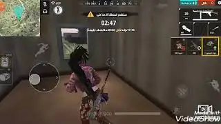 Free fire.