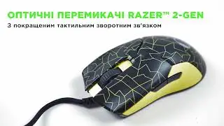 RAZER VIPER 8K ESL EDITION | Краткий обзор