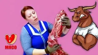 Beef neck. Two ways of cutting.