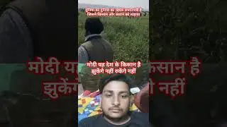 Jay Kisan #punjabi #love #farmer #army #farming #punjabisong #song #newsong #viralvideo #duet #viral