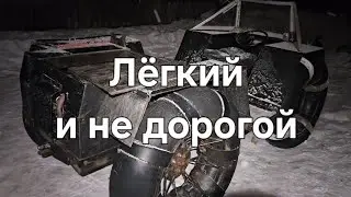 Вездеход-каракат для передвижения по льду и снегу.