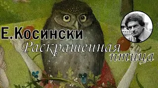 Литературный подкаст l 