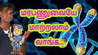 Want To Stay Young & Prevent Diseases, Do These - Dr.P.Sivakumar - In Tamil