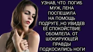 Одержимость любовью, в буквальном смысле свела в... Аудио рассказ