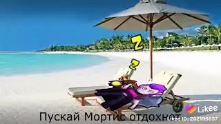 Песня про єль примо