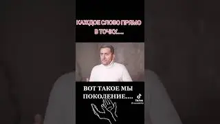 Послушайте, а ведь он прав.