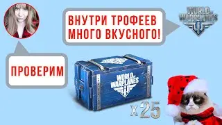 ВГ обещали 