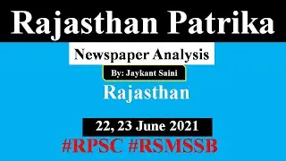 Rajasthan Patrika Newspaper Analysis | 22, 23 June 2021 | Current Affairs | RPSC RAS  