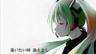 Eight Hundred -Miku Hatsune- Eng sub
