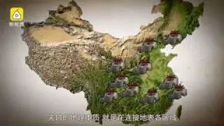 改变中国历史的雄关，200秒看明白!