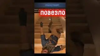 сиграл дуэль с подписчиком. часть 3 