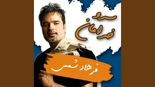 Sarv Kharaman