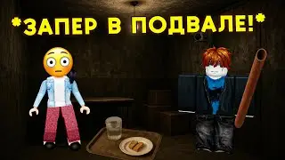 😳DID I FALL IN LOVE WITH MY KIDNAPPER?! A SCARY ROBLOX STORY 😱🔥 