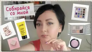 Собиралка-болталка🌼: про парфюмы, про брови,про холодную весну,весенний мейк-ап💝