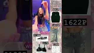 Милана Некрасова😏🤨🤨❤❤ тг:wbshkaa