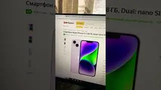 Лучший промокод