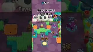 вроде весело
