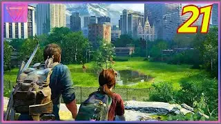 [ Не входить ] Ускоренное Прохождение Сюжета Одни из Нас Часть 21 Playstation 4 Slim