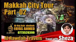 Makkah City Tour(Part 2)Travel with Sheza #sheza #trending #islamicvideo #tamilbayan #makkah #travel