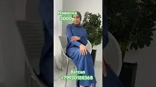 Нежная тонкая джинса ,очень приятная к телу. 🫶🏻Размерный ряд M\XlДлина юбки 105см Цена :3000р