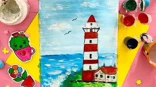 Рисуем МАЯК🛟🦀⚓️⛴#рисованиедлядетей#рисоватьлегко #рисунок