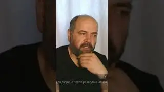 брак с падчерицей