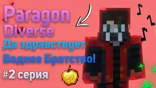 MS I Да здравствует 