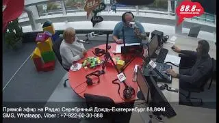 ИГРА В КУБИКИ от 20 сентября  2018г.