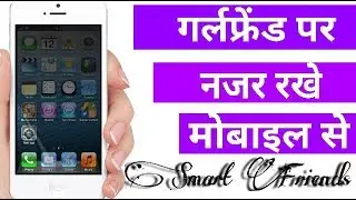 Girlfriend par najar Kese Rakhe